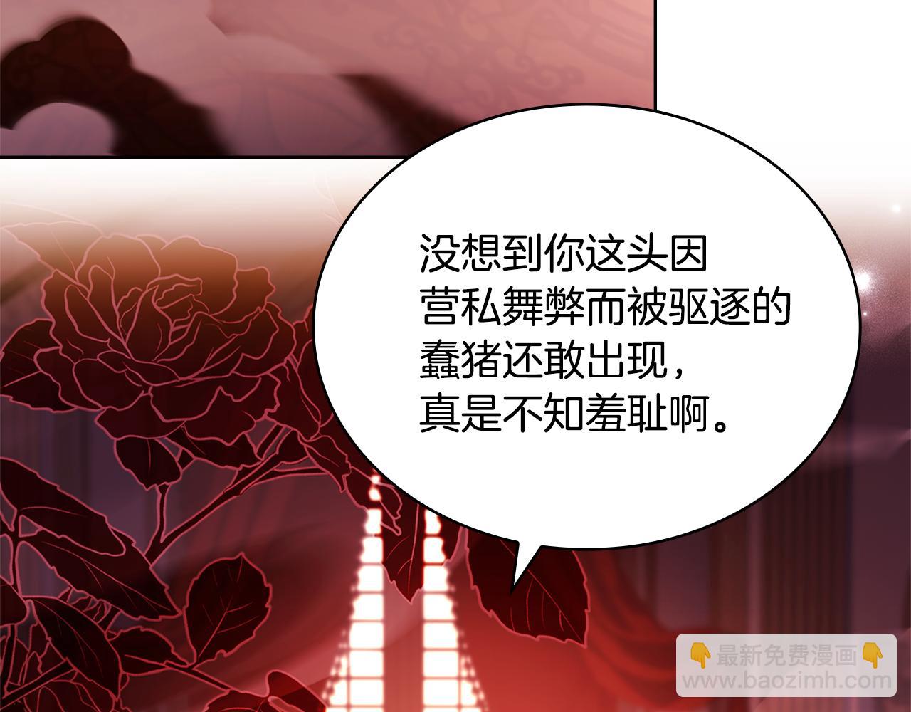 第147话 大败(1/5)-第149话