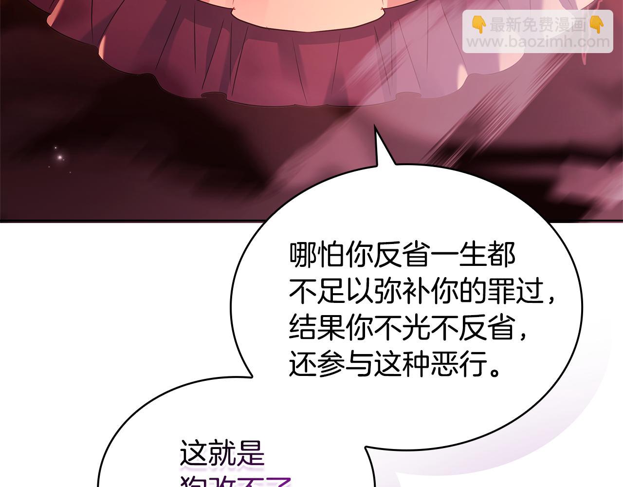 第147话 大败(1/5)-第149话