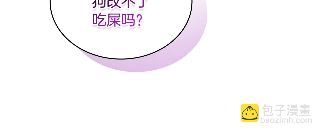 第147话 大败(1/5)-第149话