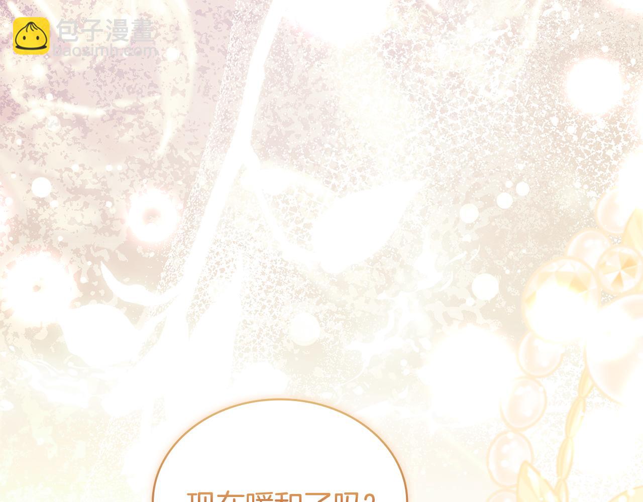 第149话 献上血液(1/5)-第151话