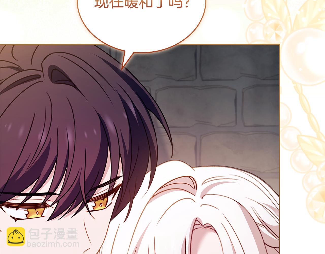 第149话 献上血液(1/5)-第151话