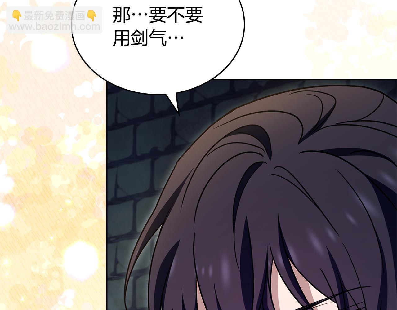 第149话 献上血液(1/5)-第151话