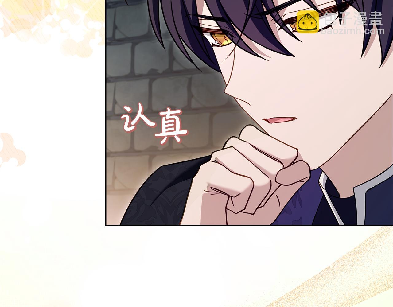 第149话 献上血液(1/5)-第151话