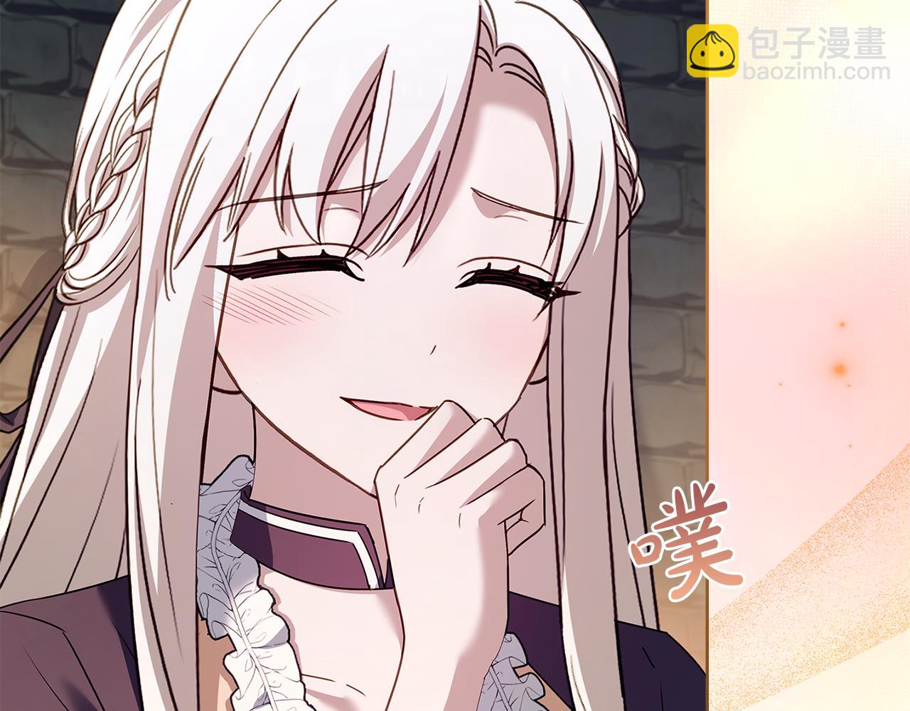 第149话 献上血液(1/5)-第151话