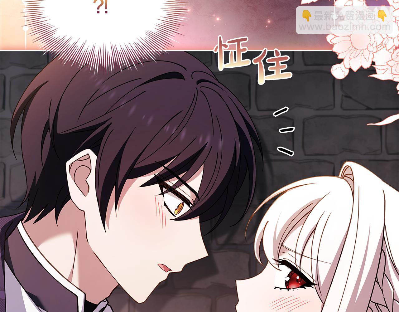 第149话 献上血液(1/5)-第151话