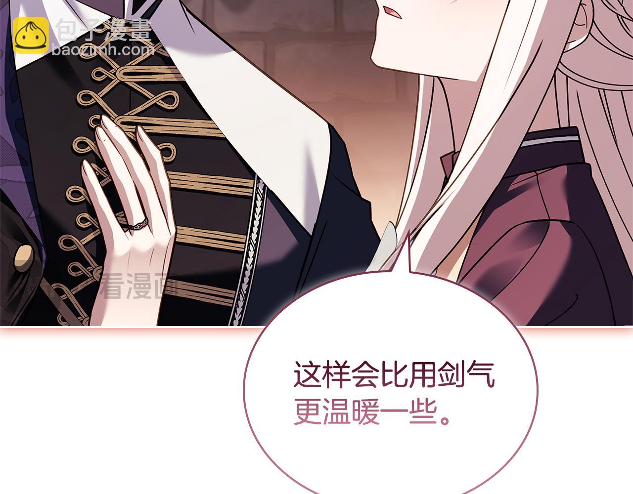 第149话 献上血液(1/5)-第151话