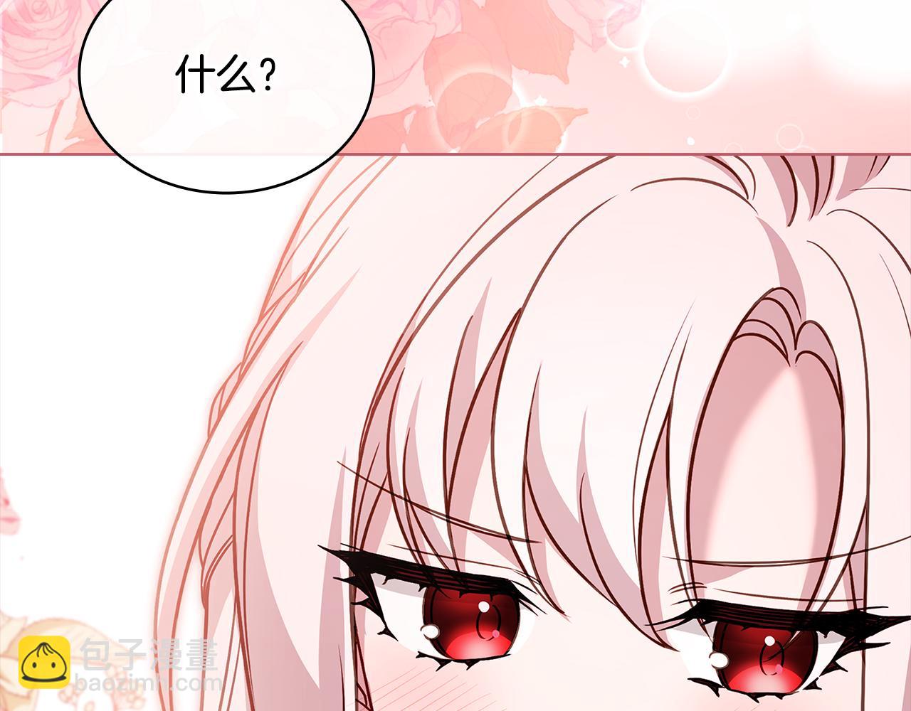 第149话 献上血液(1/5)-第151话