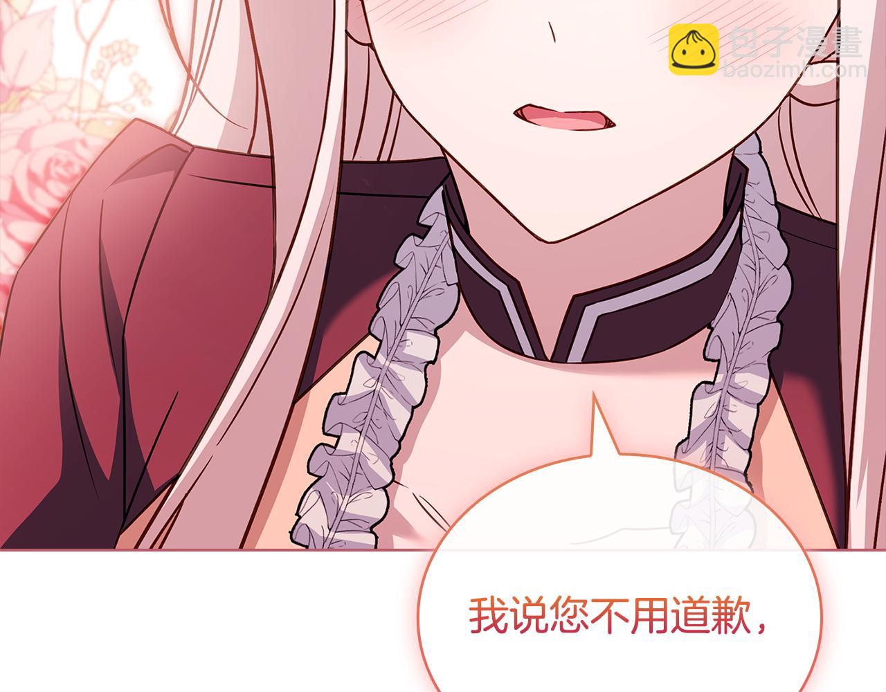 第149话 献上血液(1/5)-第151话