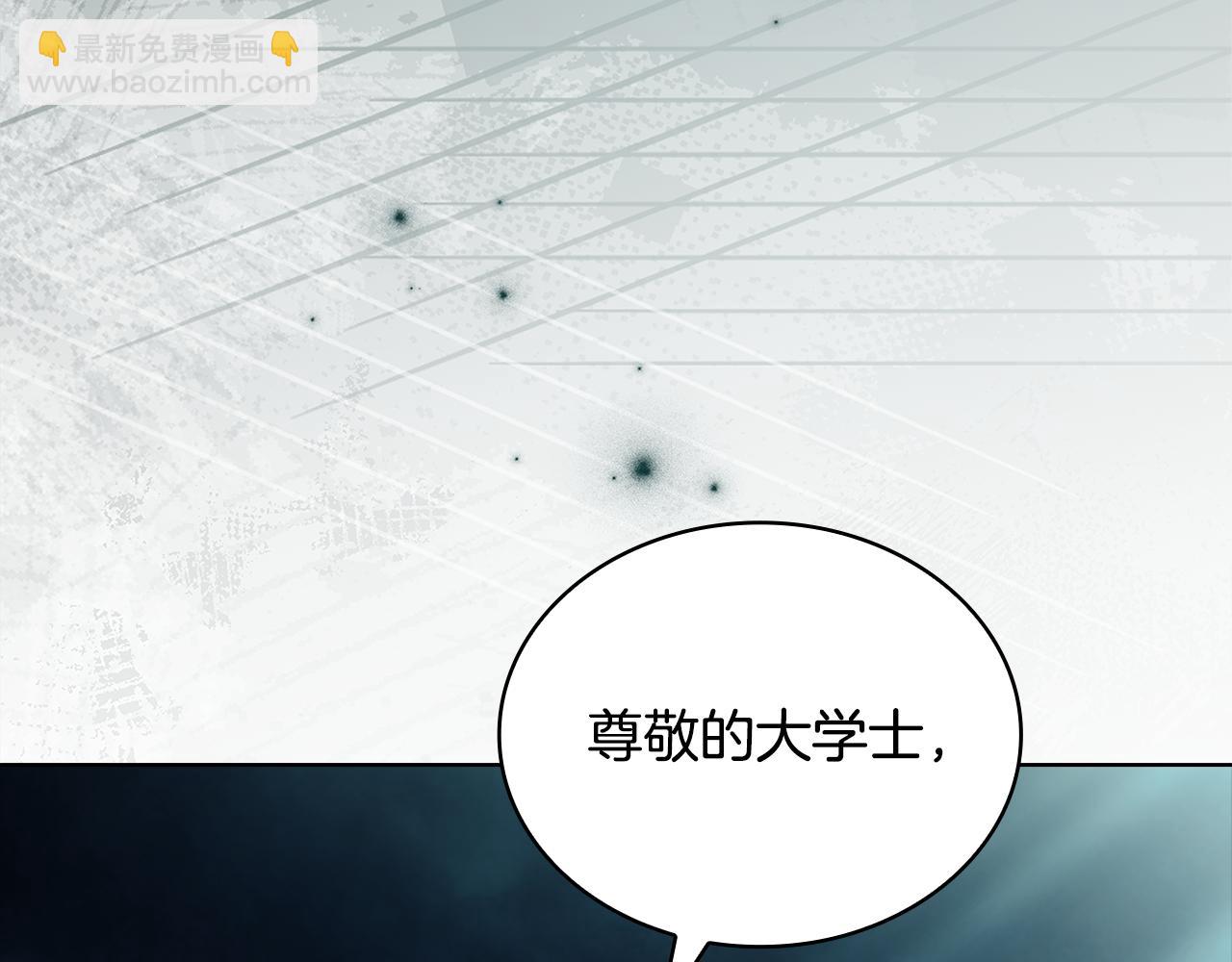 第151话 逼入绝境(1/5)-第153话