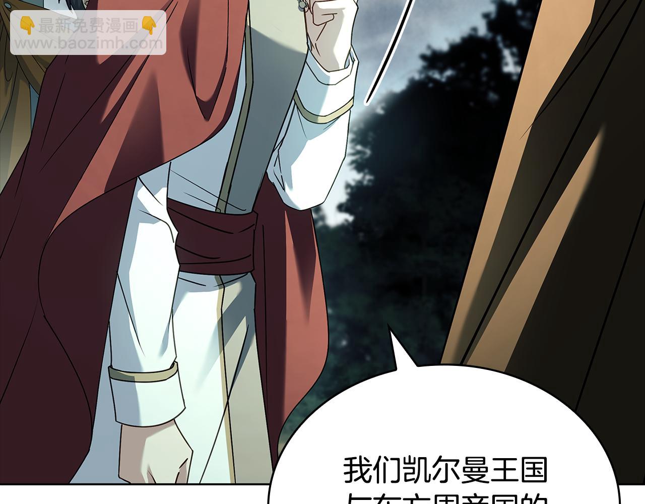 第151话 逼入绝境(1/5)-第153话