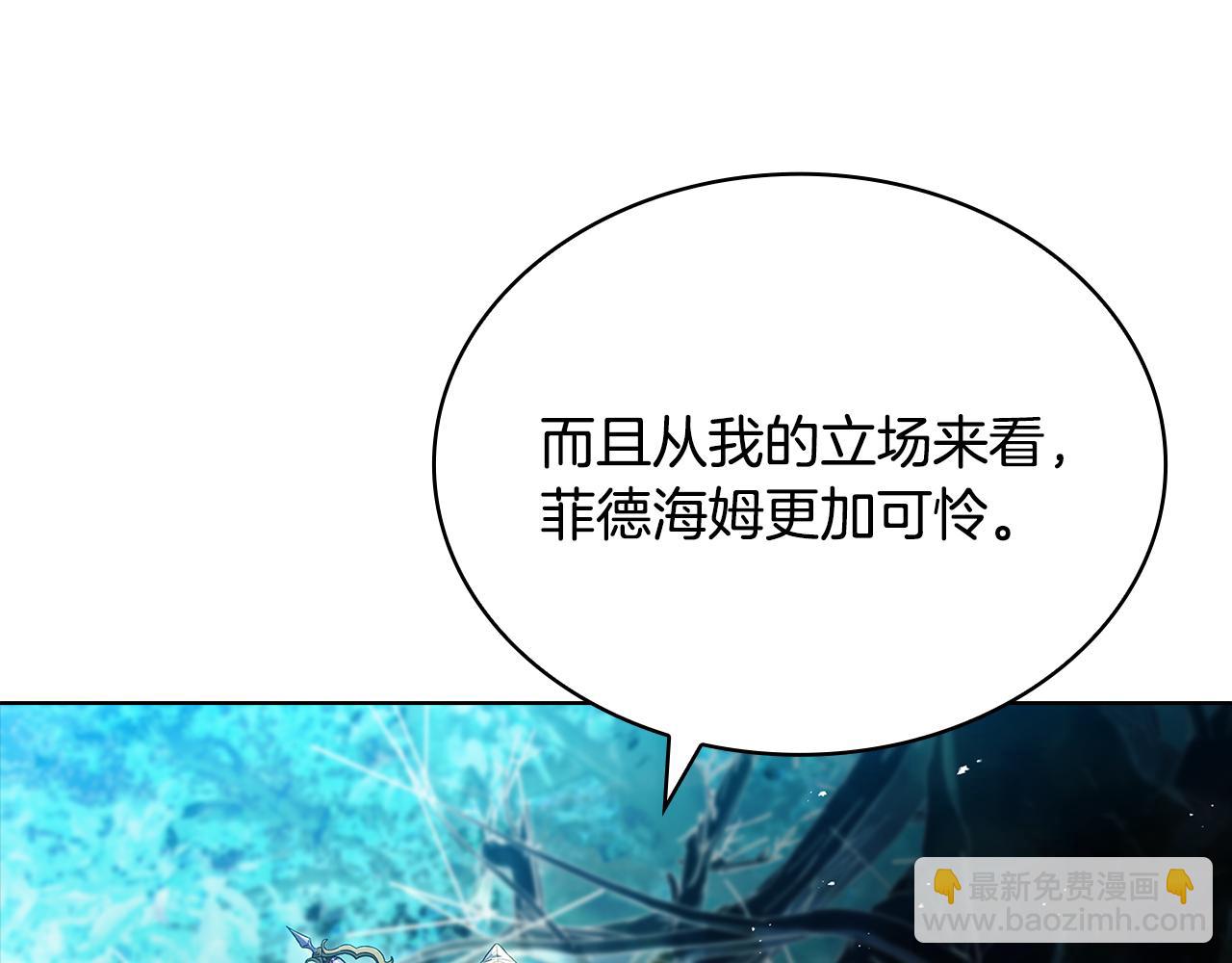 第151话 逼入绝境(1/5)-第153话