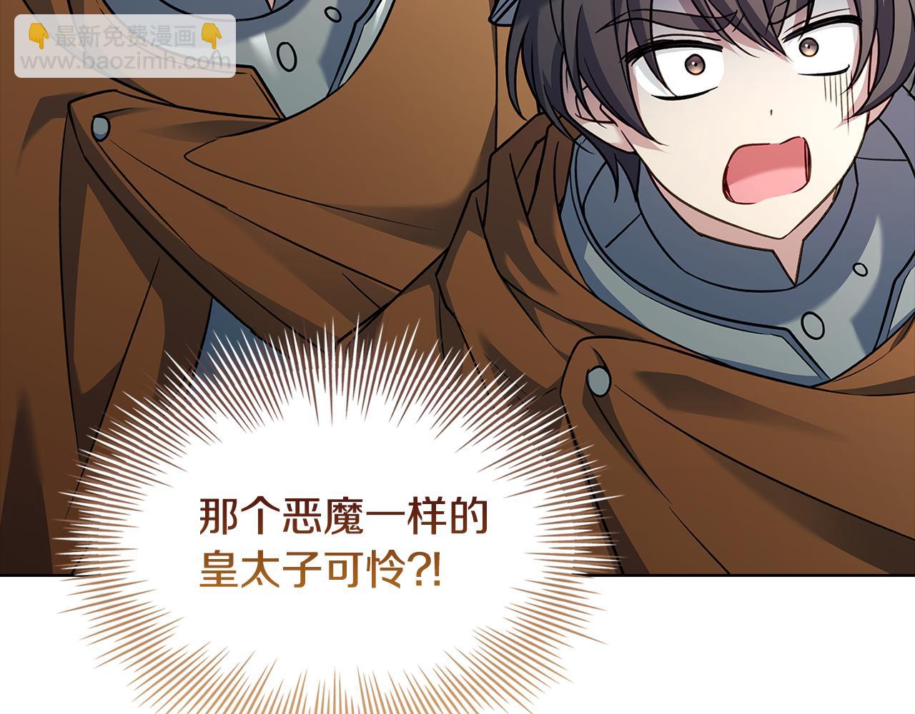 第151话 逼入绝境(1/5)-第153话