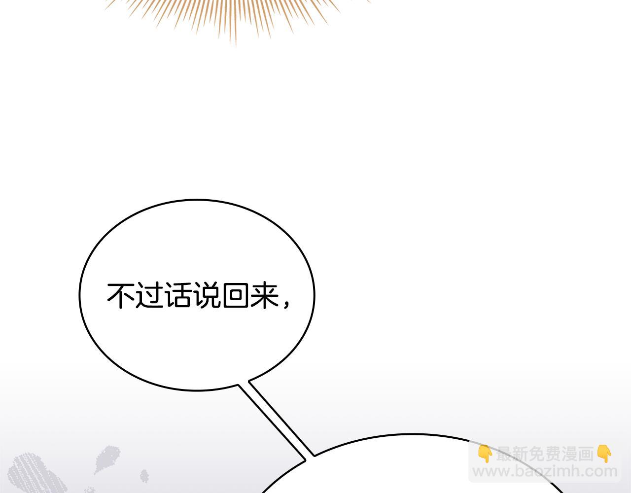 第151话 逼入绝境(1/5)-第153话