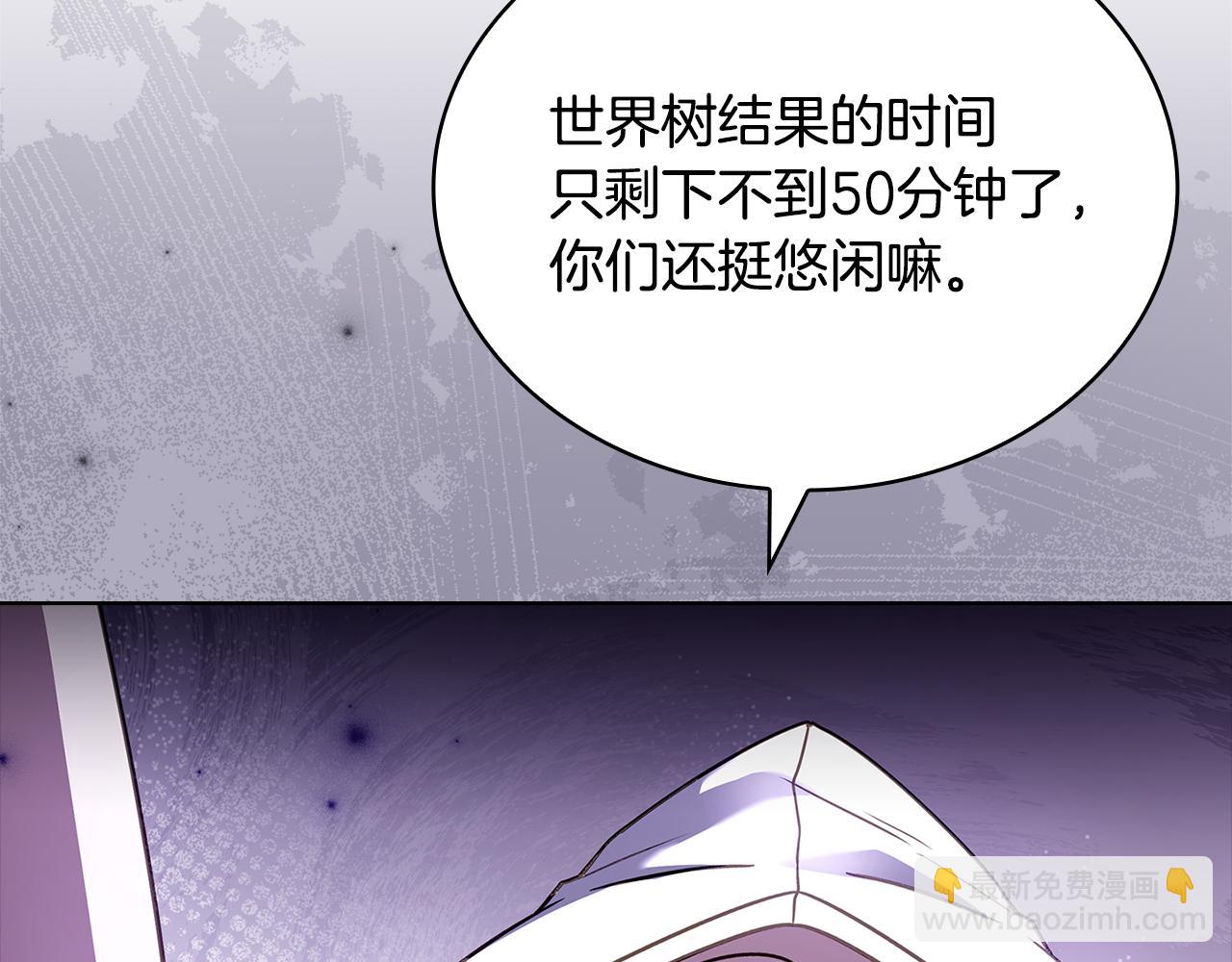 第151话 逼入绝境(1/5)-第153话