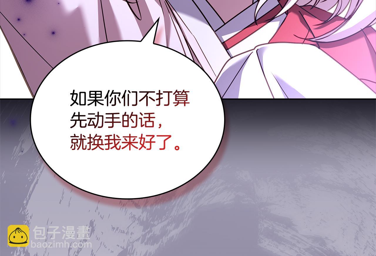 第151话 逼入绝境(1/5)-第153话