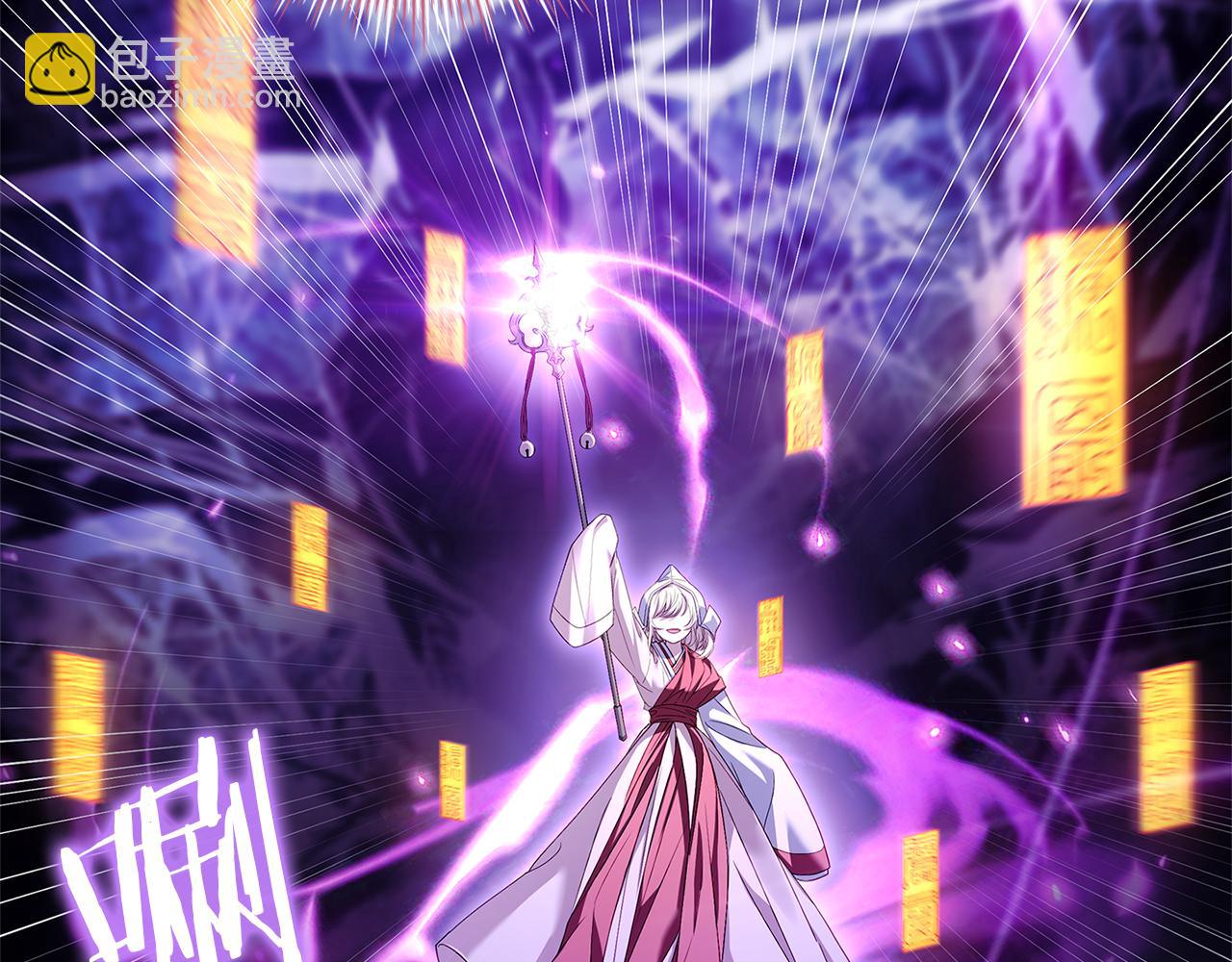 第151话 逼入绝境(1/5)-第153话