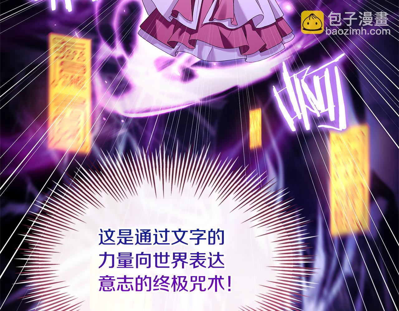 第151话 逼入绝境(1/5)-第153话