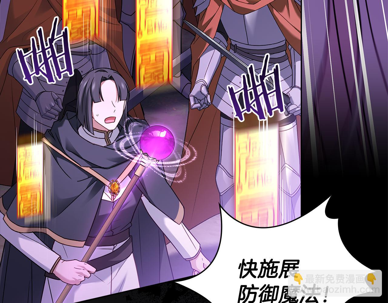 第151话 逼入绝境(1/5)-第153话