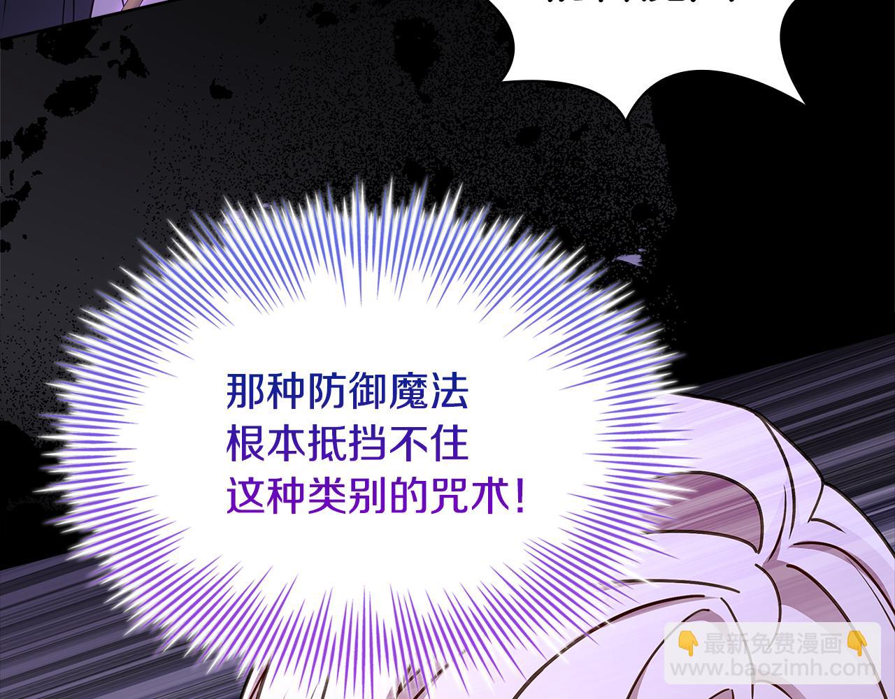 第151话 逼入绝境(1/5)-第153话