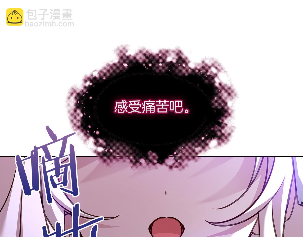 第151话 逼入绝境(1/5)-第153话