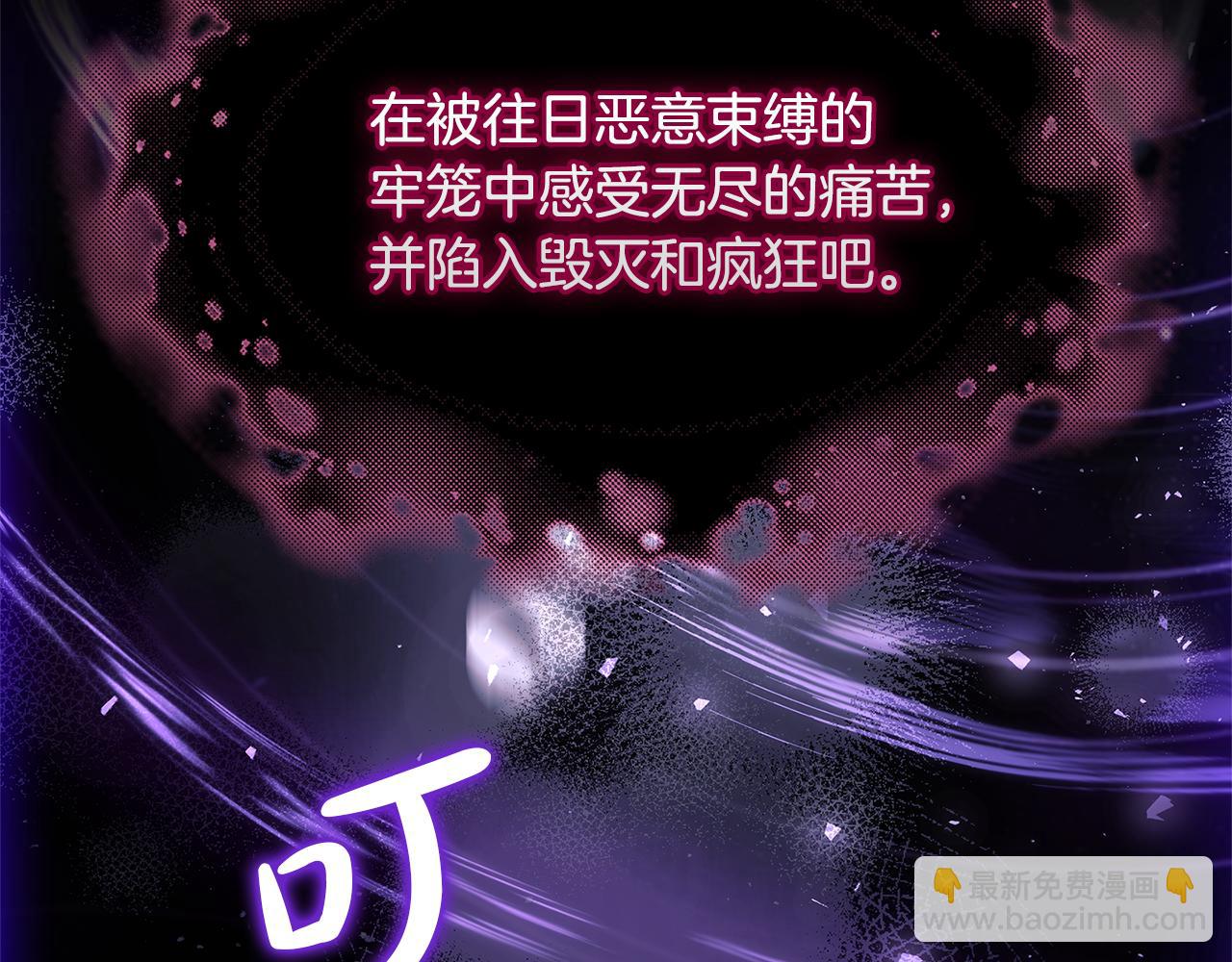 第151话 逼入绝境(1/5)-第153话