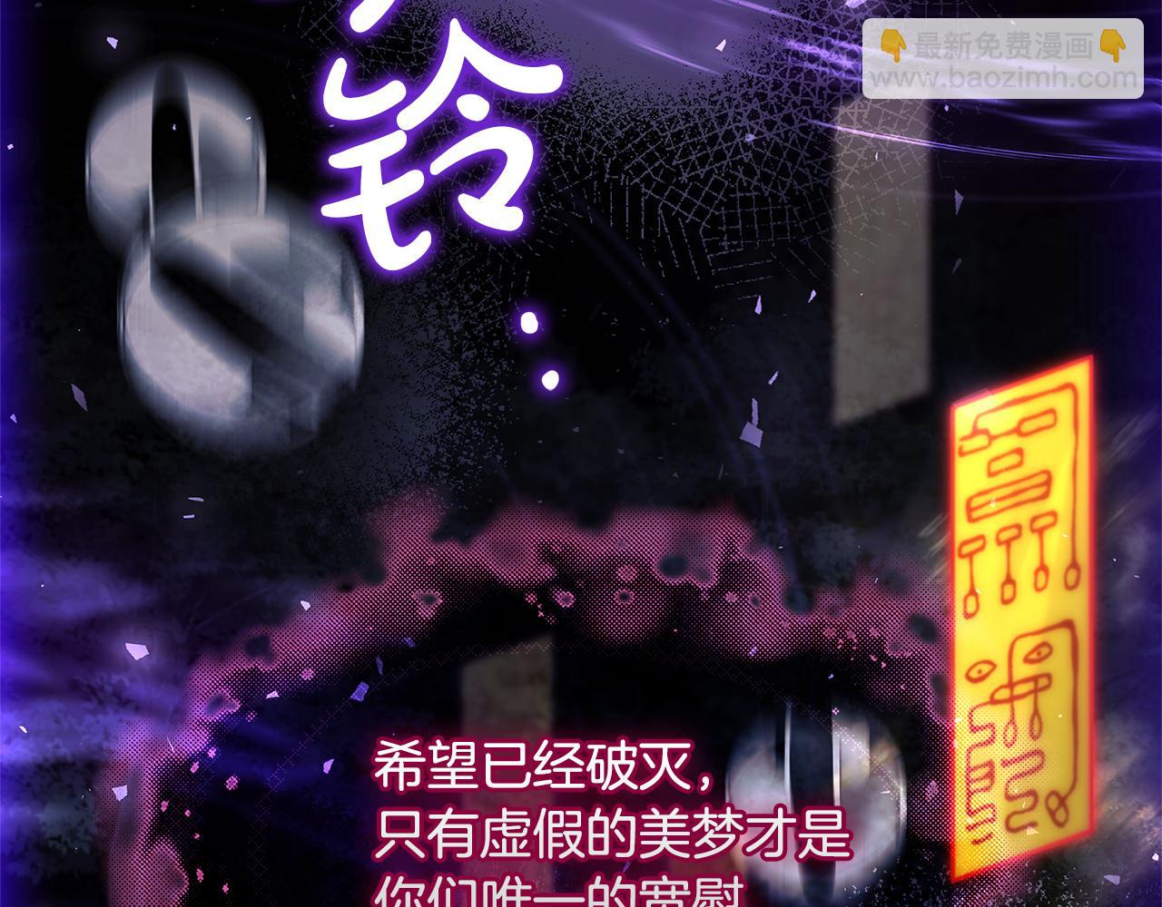 第151话 逼入绝境(1/5)-第153话