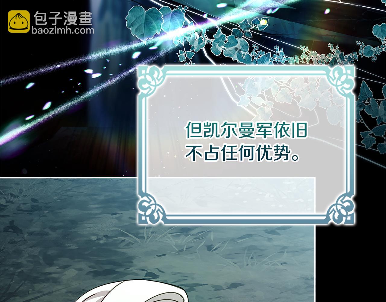 第151话 逼入绝境(1/5)-第153话