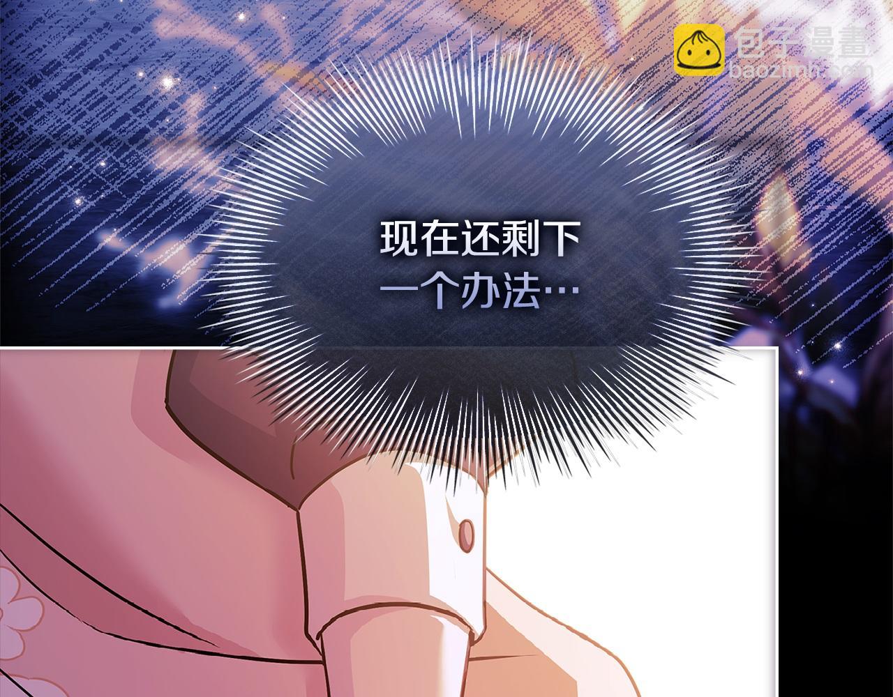 第153话 正在死去(1/5)-第155话