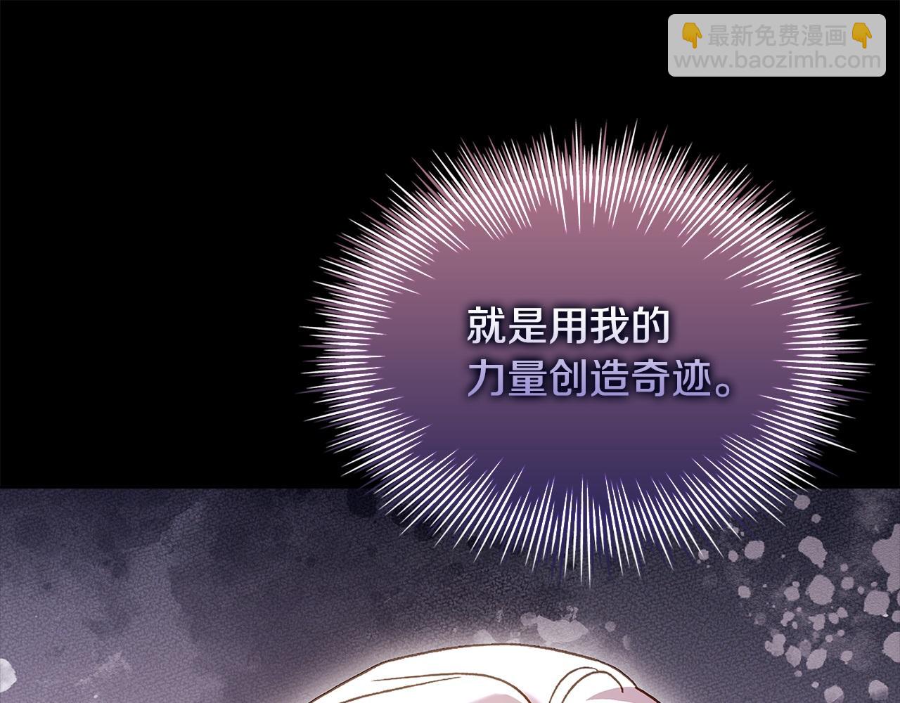 第153话 正在死去(1/5)-第155话