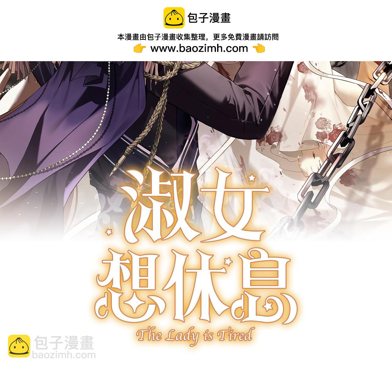 第153话 正在死去(1/5)-第155话