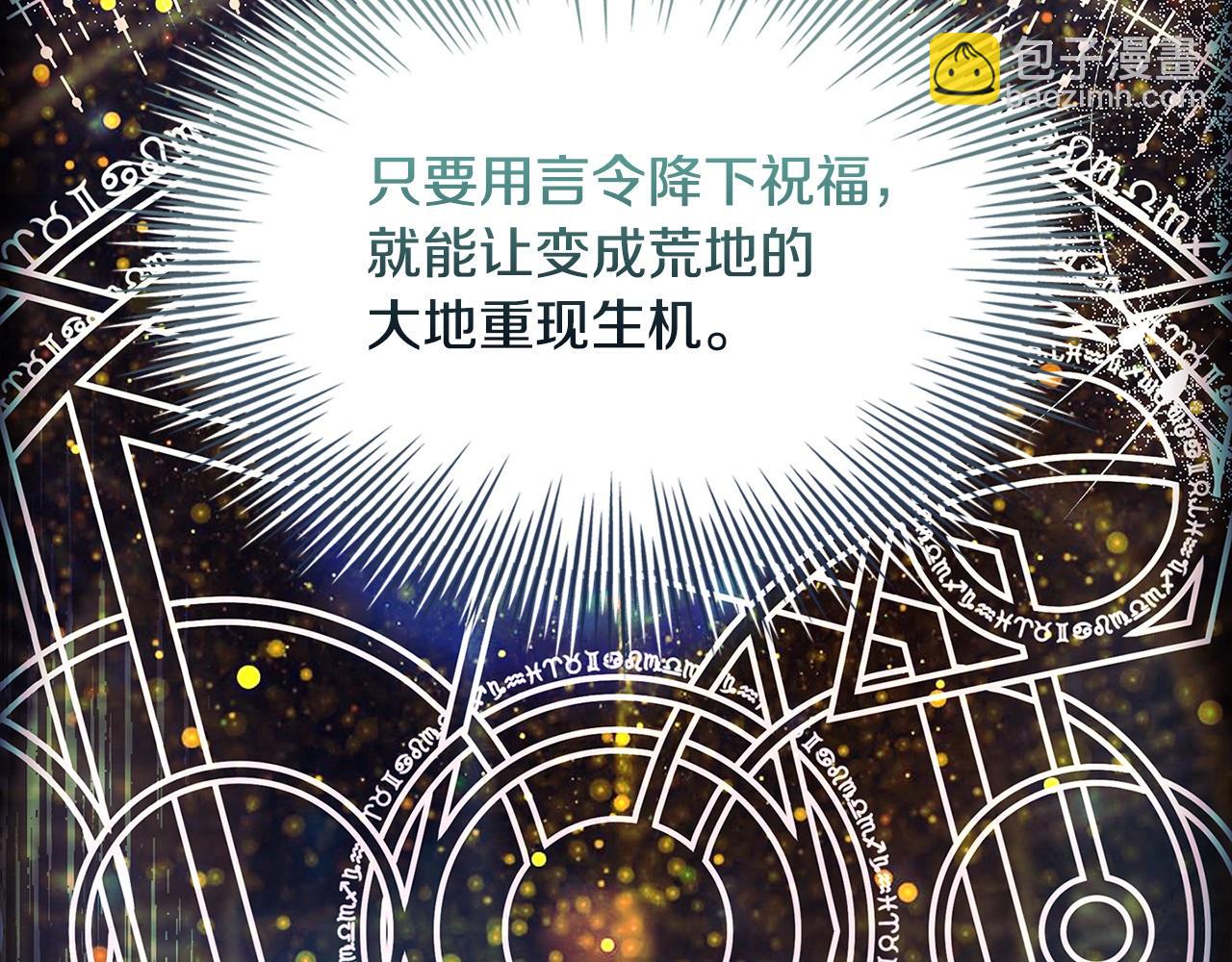 第153话 正在死去(1/5)-第155话