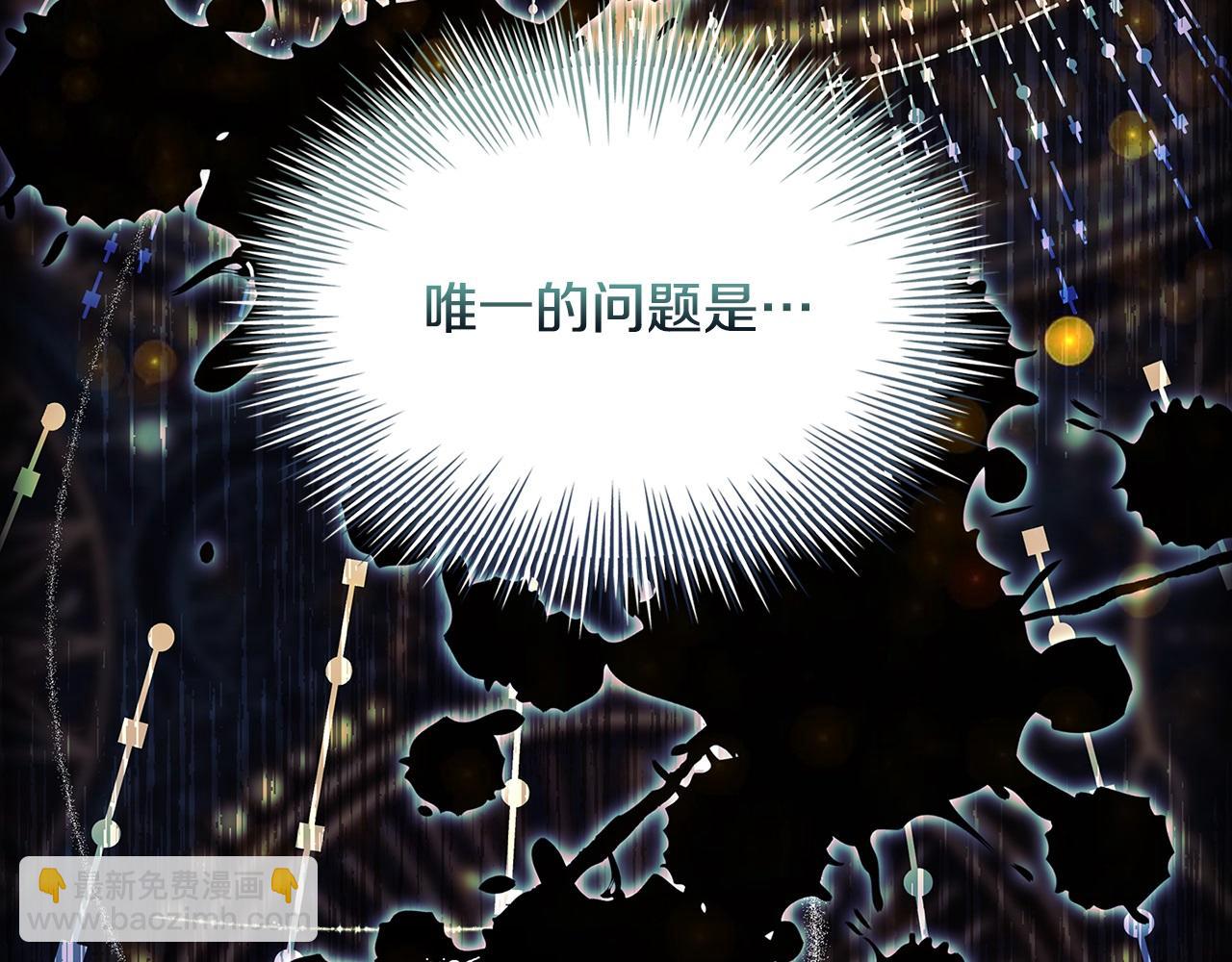 第153话 正在死去(1/5)-第155话