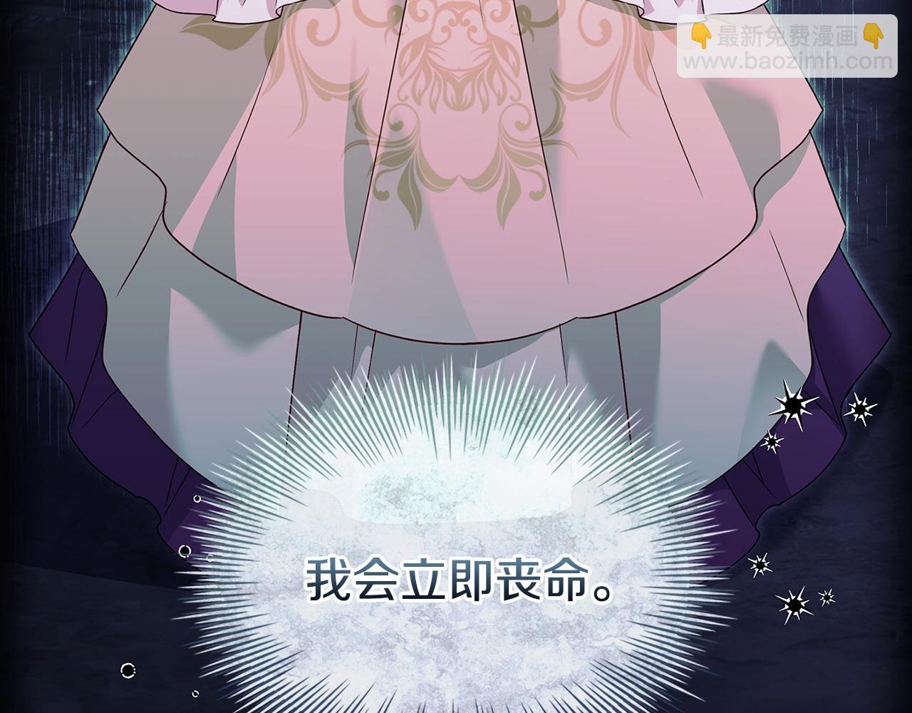 第153话 正在死去(1/5)-第155话