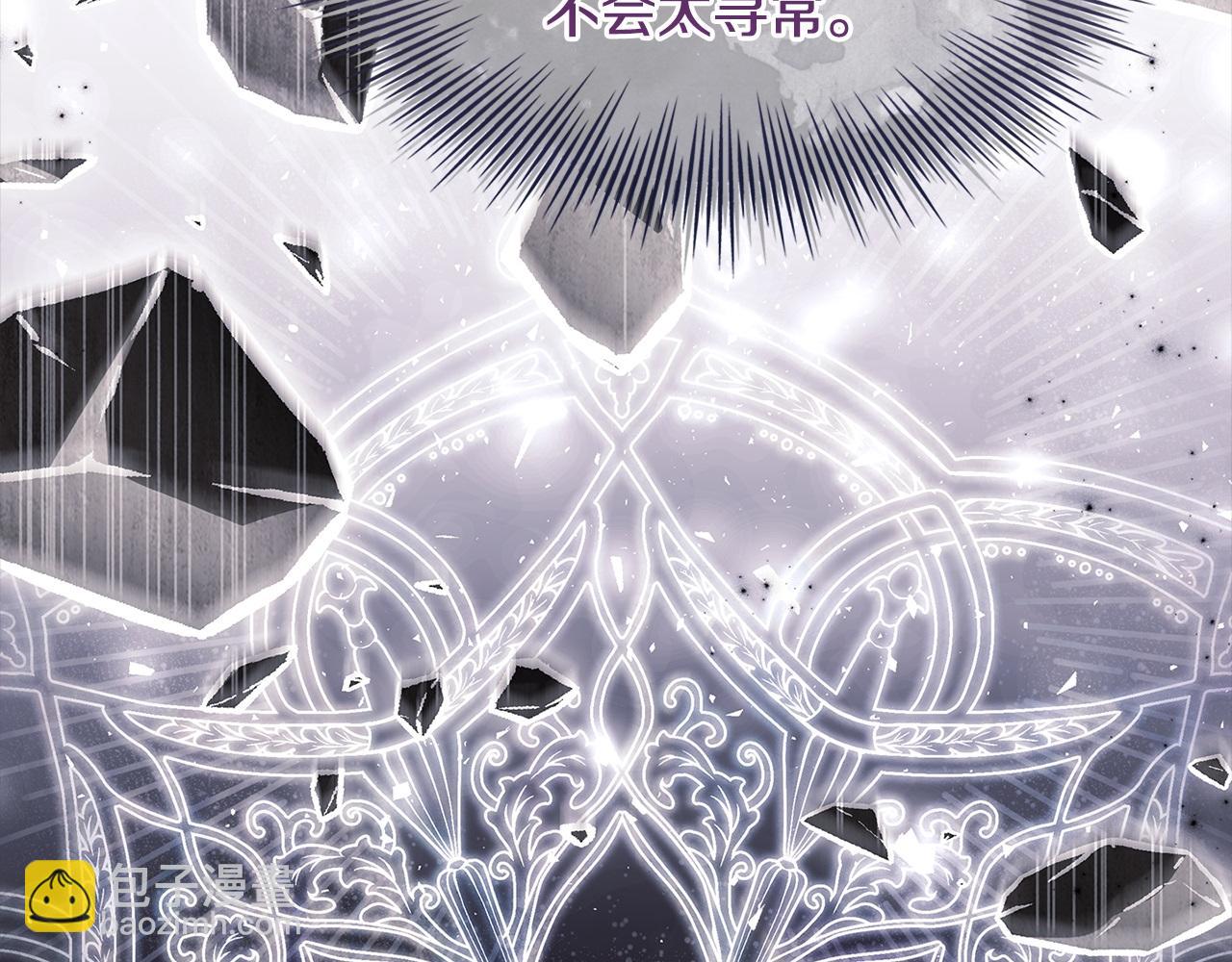 第153话 正在死去(1/5)-第155话