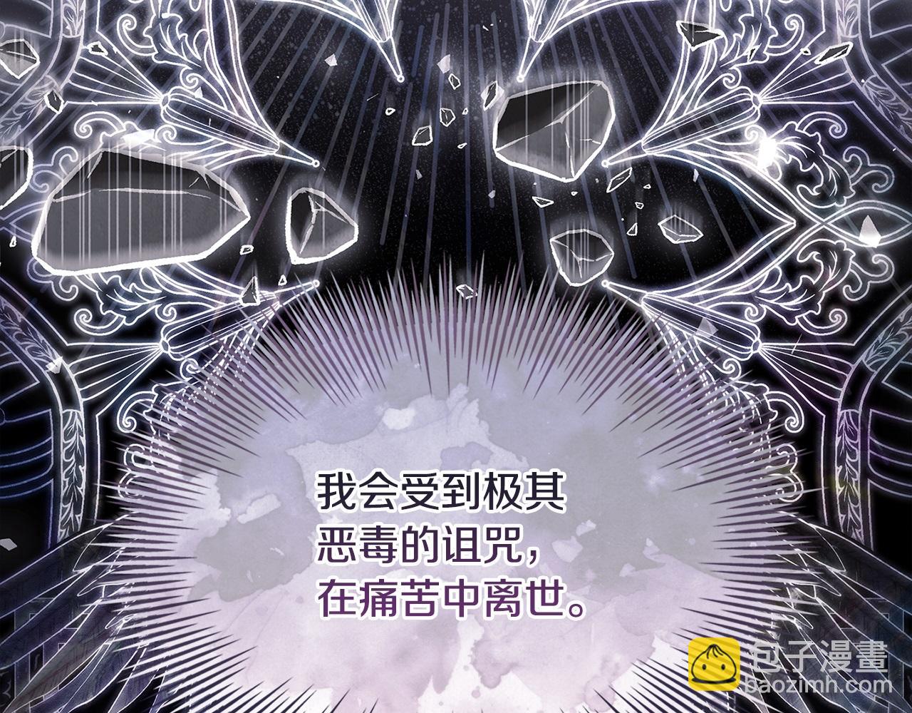 第153话 正在死去(1/5)-第155话