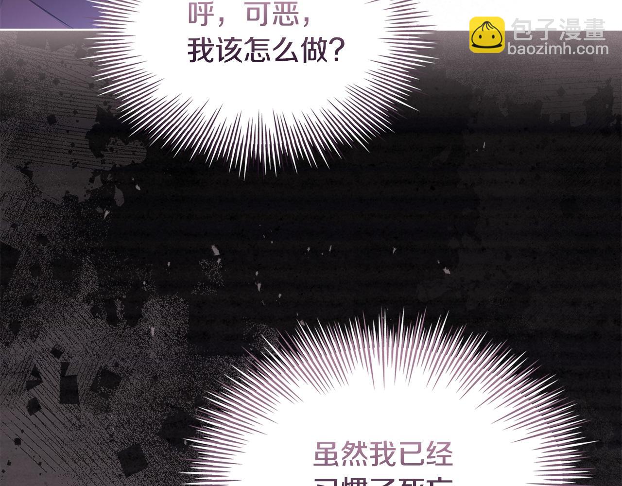 第153话 正在死去(1/5)-第155话