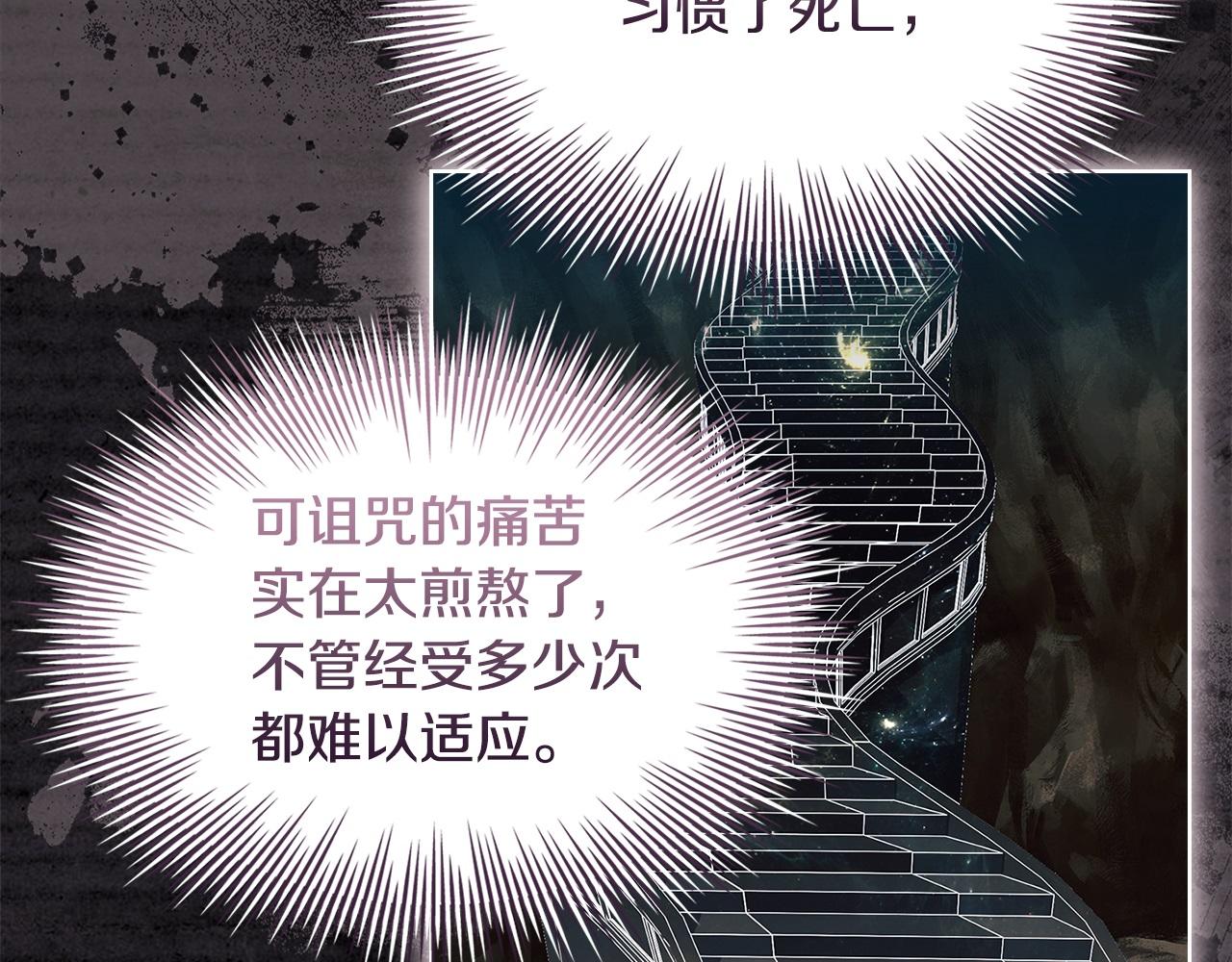 第153话 正在死去(1/5)-第155话