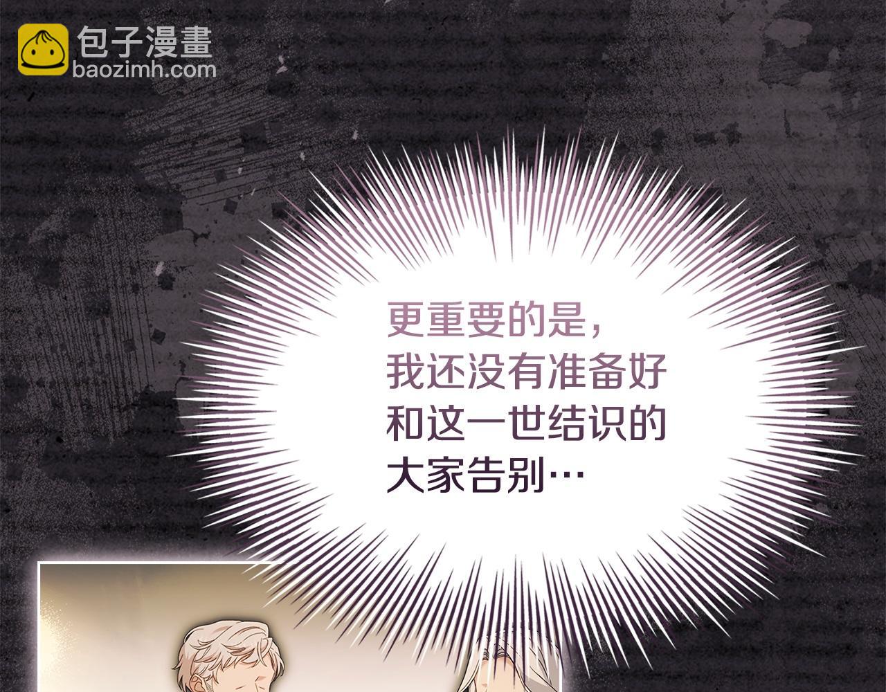 第153话 正在死去(1/5)-第155话