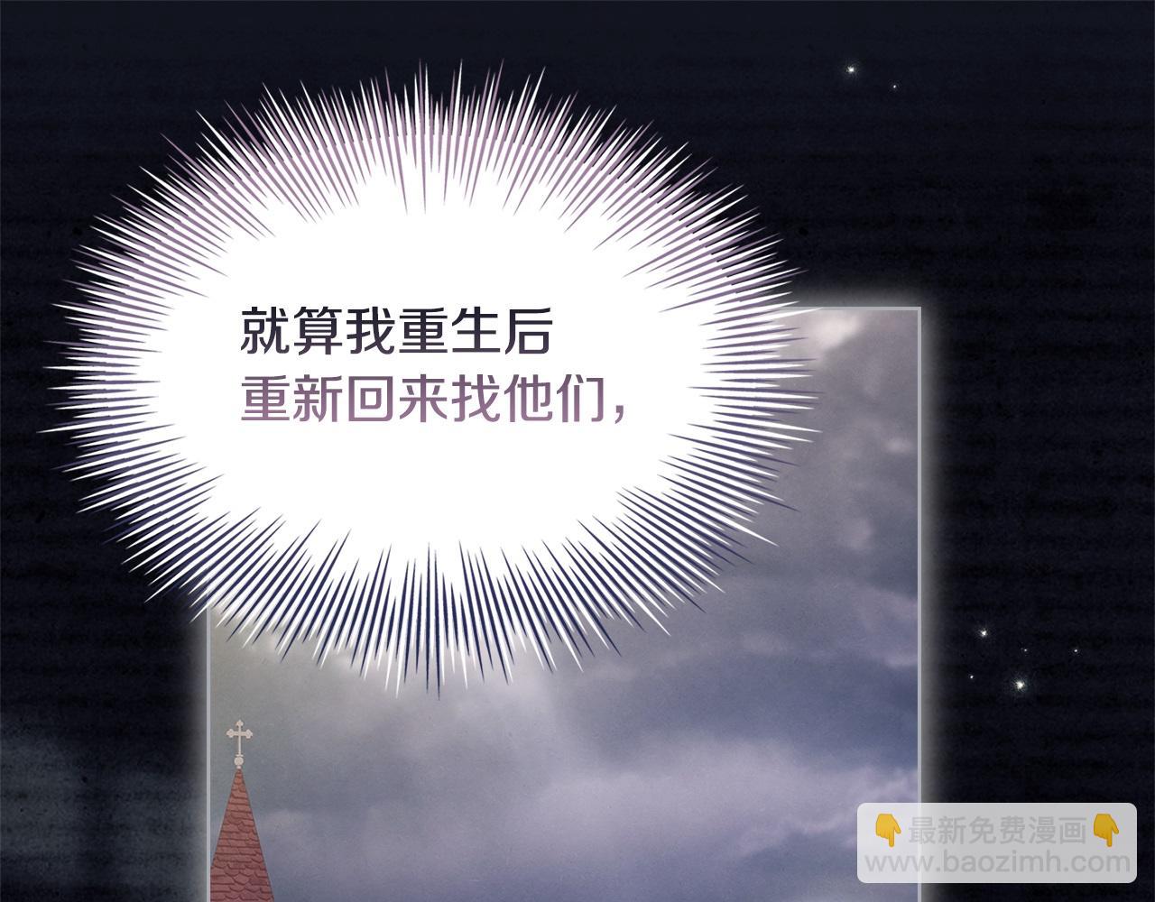 第153话 正在死去(1/5)-第155话