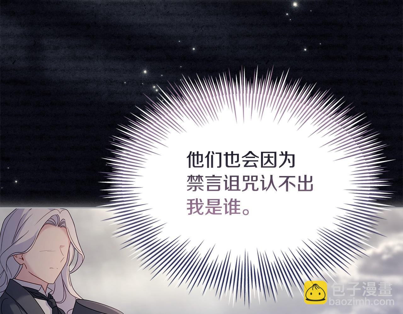 第153话 正在死去(1/5)-第155话