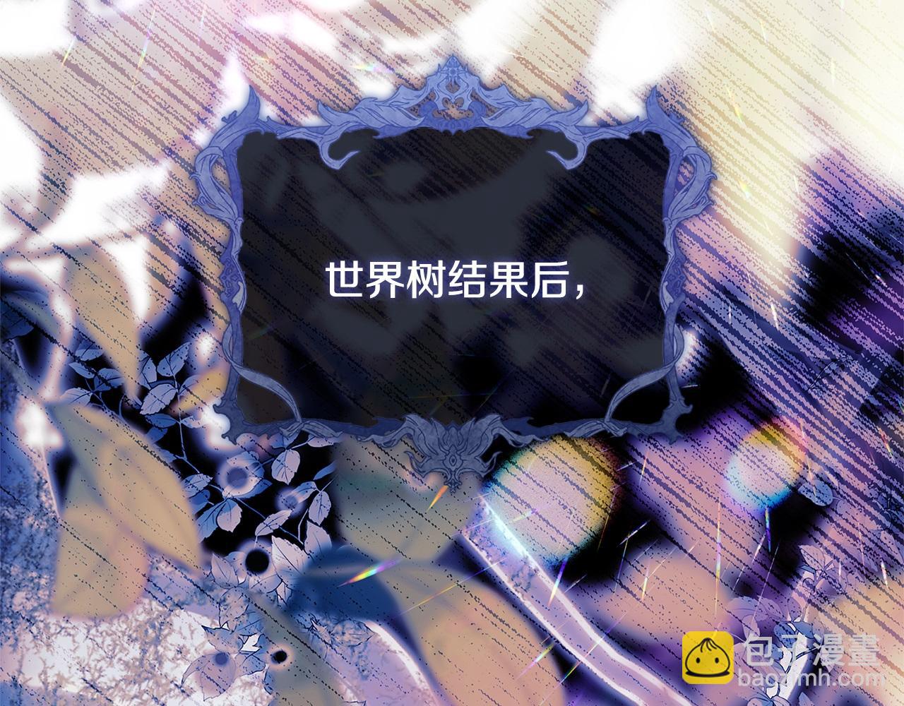 第153话 正在死去(1/5)-第155话