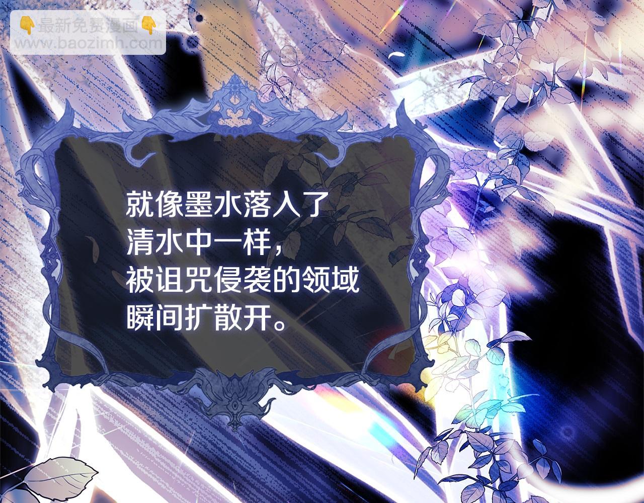 第153话 正在死去(1/5)-第155话