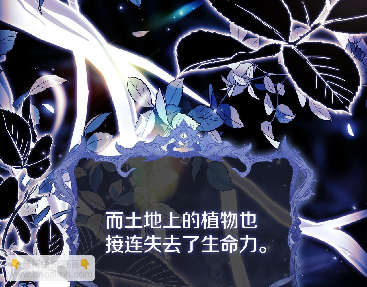 第153话 正在死去(1/5)-第155话