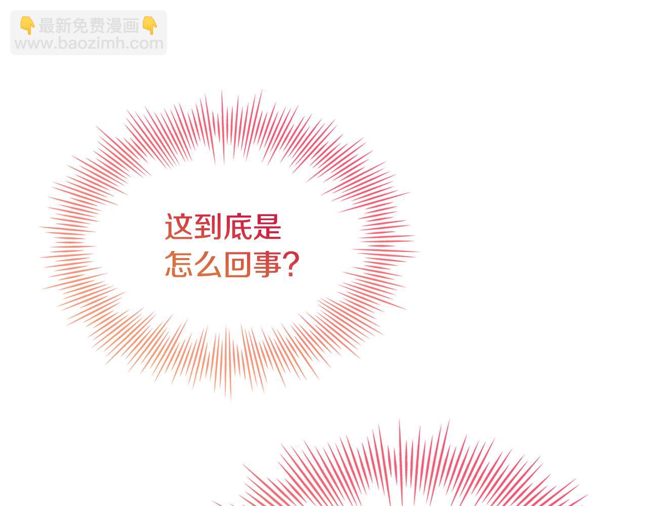 第155话 禁制减弱(1/5)-第157话