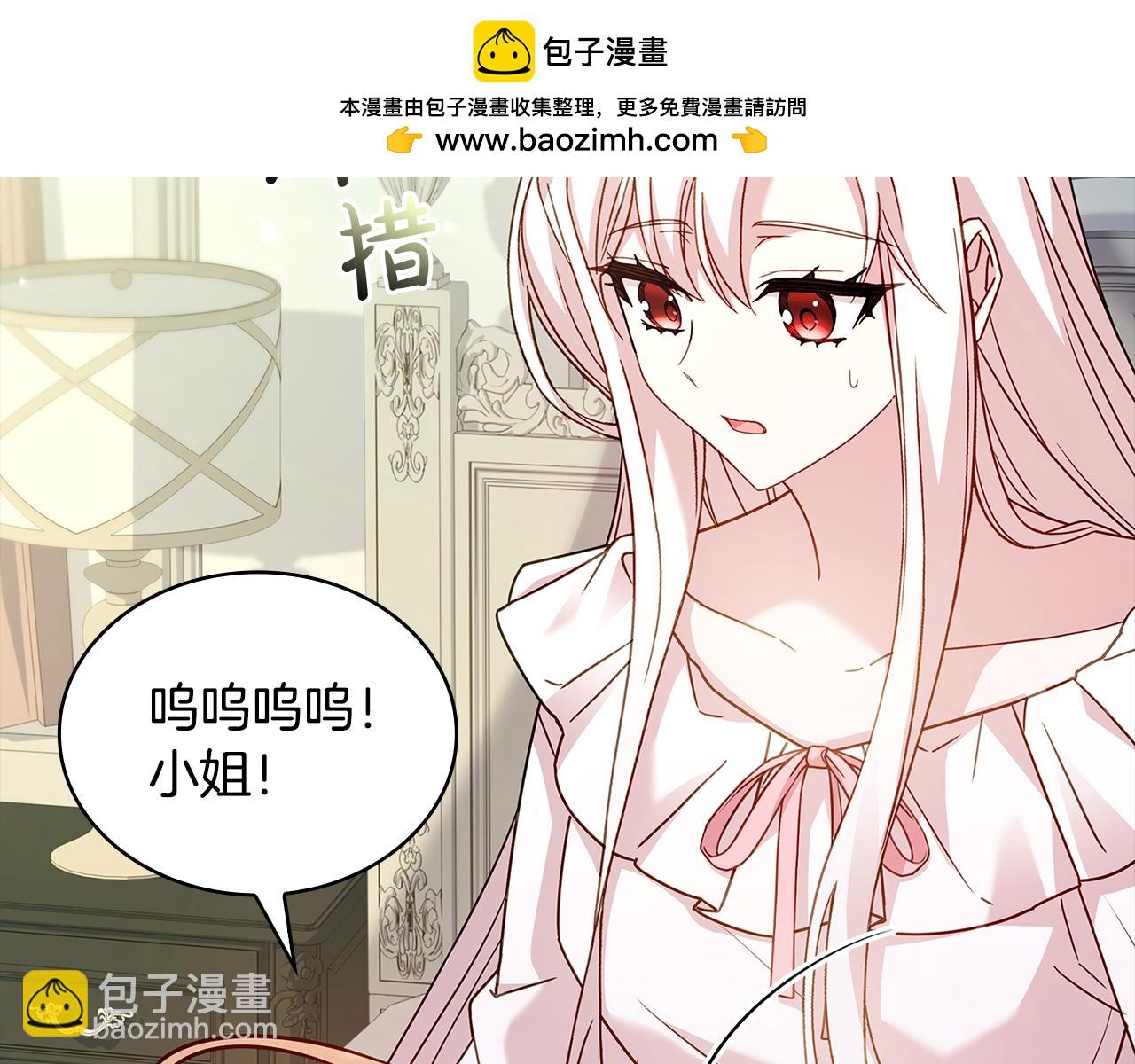 第155话 禁制减弱(1/5)-第157话