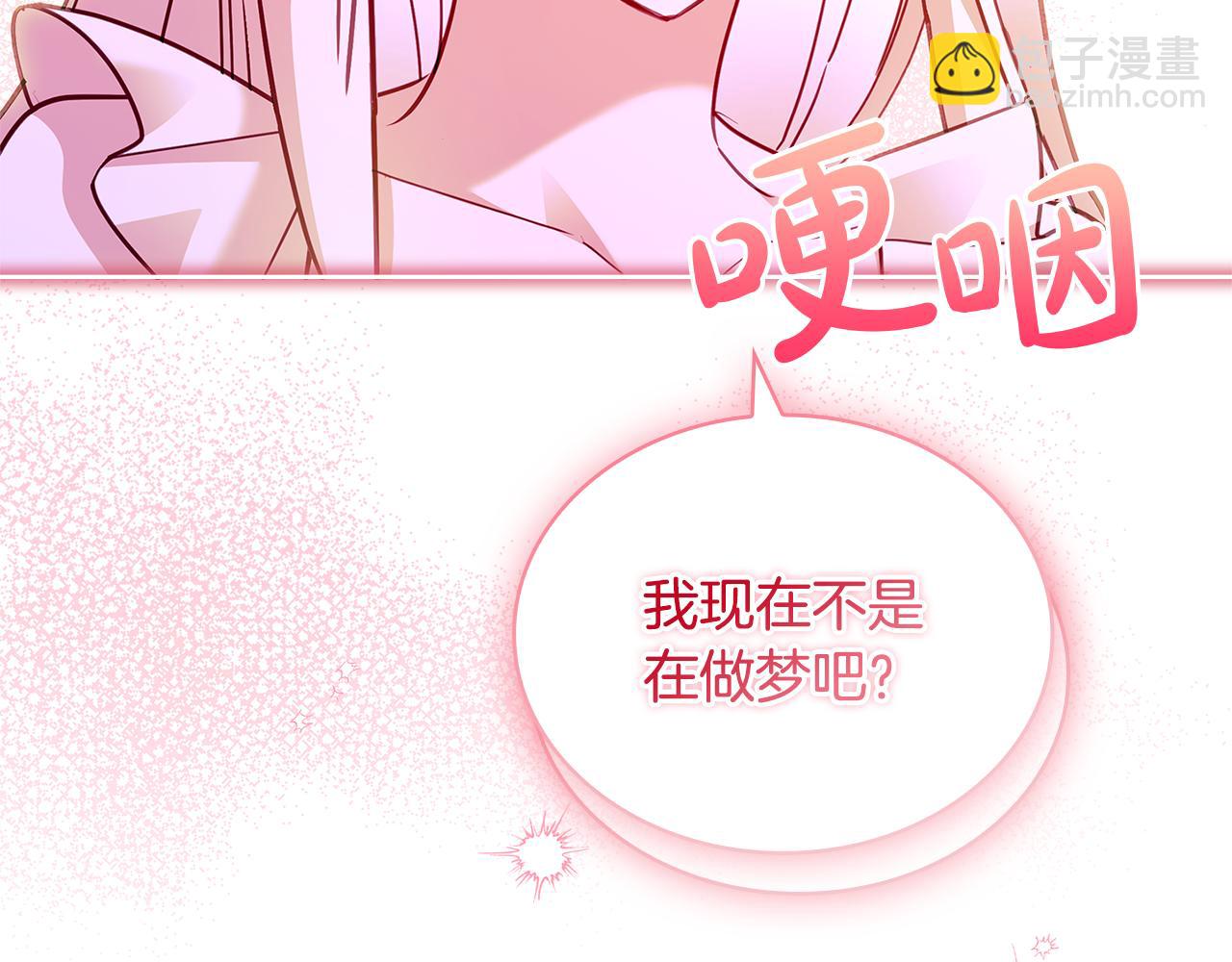 第155话 禁制减弱(1/5)-第157话