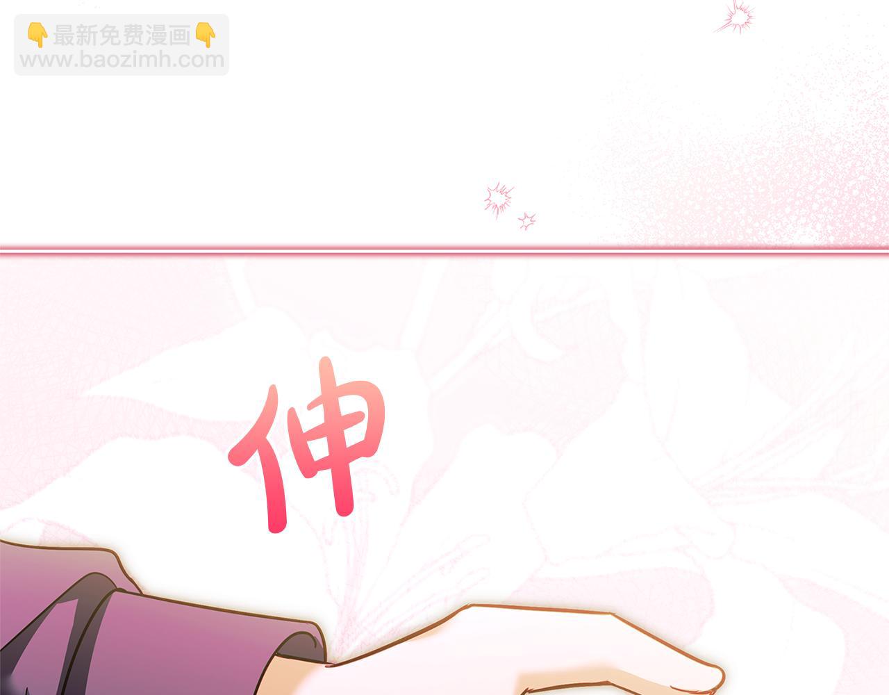 第155话 禁制减弱(1/5)-第157话