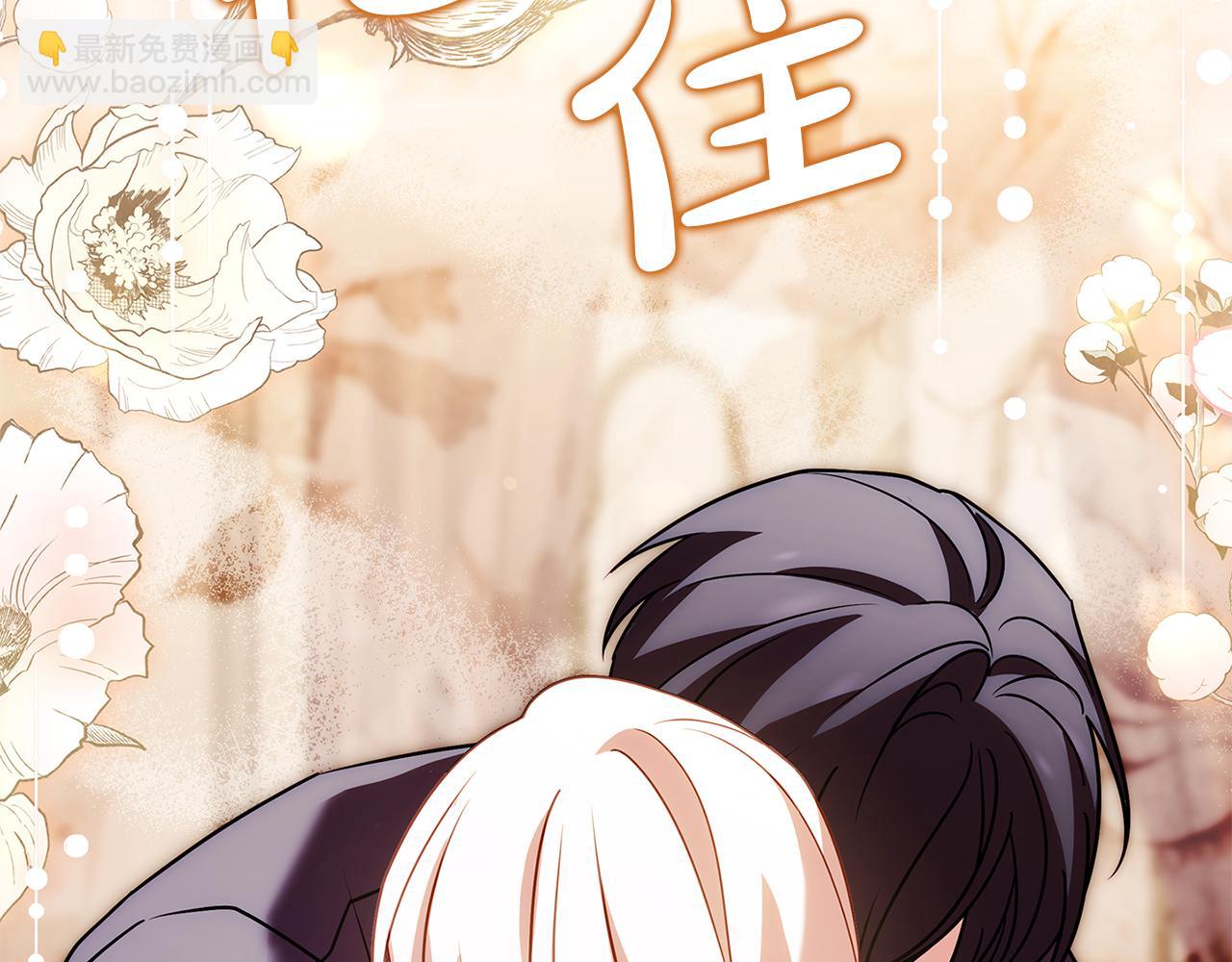 第155话 禁制减弱(1/5)-第157话