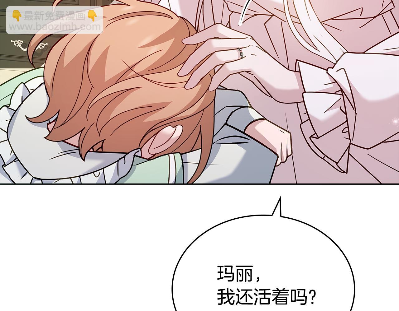 第155话 禁制减弱(1/5)-第157话