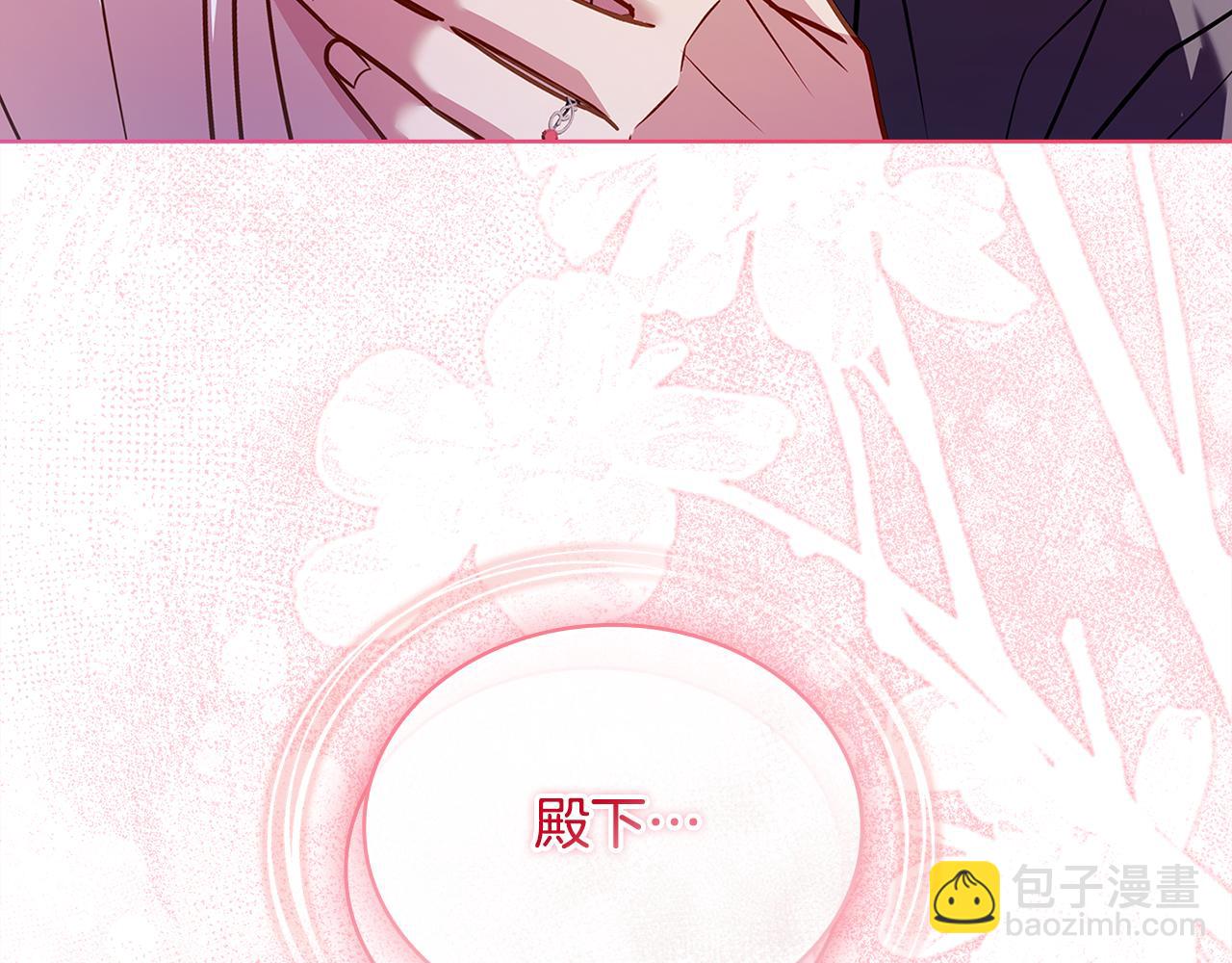 第155话 禁制减弱(1/5)-第157话